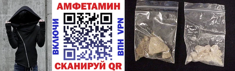 Амфетамин 97%  kraken зеркало  Вичуга 