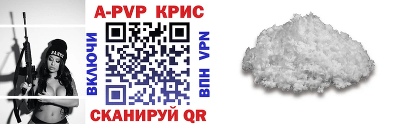 Alfa_PVP кристаллы  Вичуга 