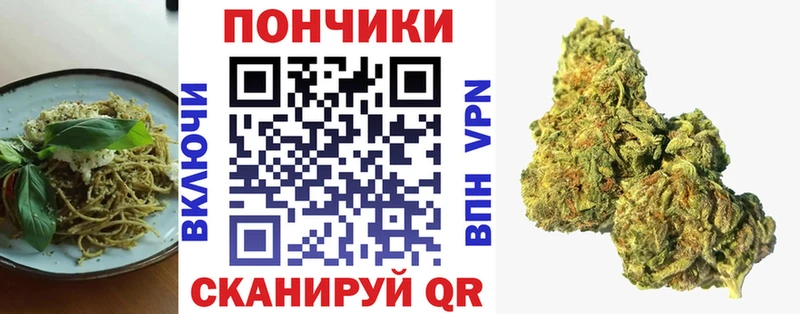 Печенье с ТГК конопля  ОМГ ОМГ маркетплейс  Вичуга 