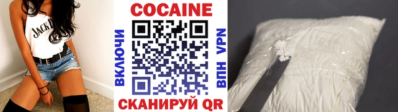 COCAIN FishScale Вичуга