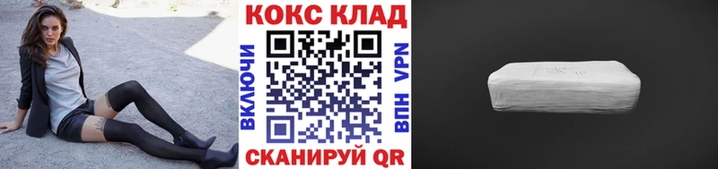 сколько стоит  МЕГА зеркало  КОКАИН Эквадор  Вичуга 