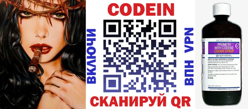 где можно купить наркотик  kraken как войти  Кодеиновый сироп Lean Purple Drank  Вичуга 