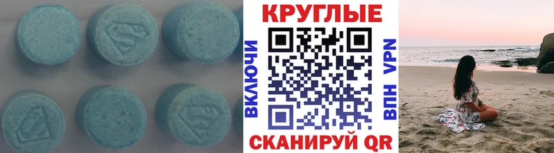 Ecstasy диски  Вичуга 