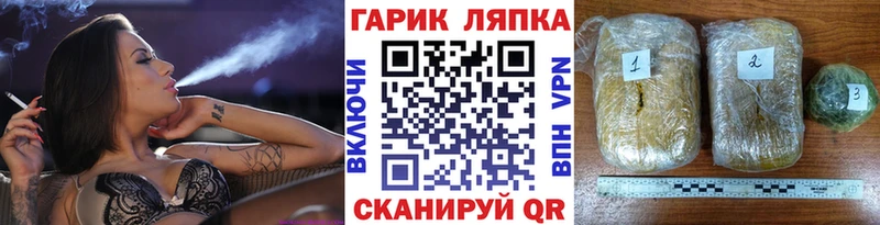 купить закладку Вичуга Гашиш хэш