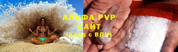 мяу мяу кристалл Абаза