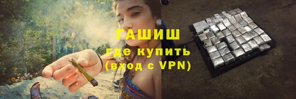 кокаин Абдулино