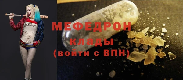 спайс Абинск