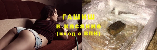кокаин Абдулино