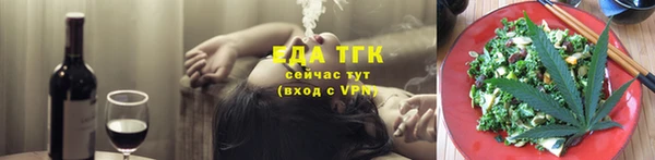 мяу мяу кристалл Абаза