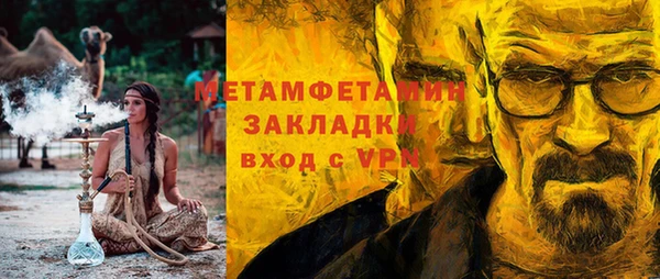 спайс Абинск
