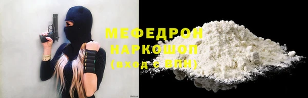 кокаин Абдулино