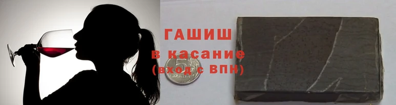 мяу мяу кристалл Абаза