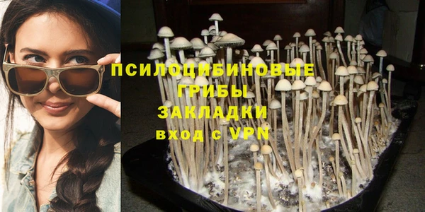 мяу мяу кристалл Абаза