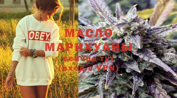 мяу мяу кристалл Абаза