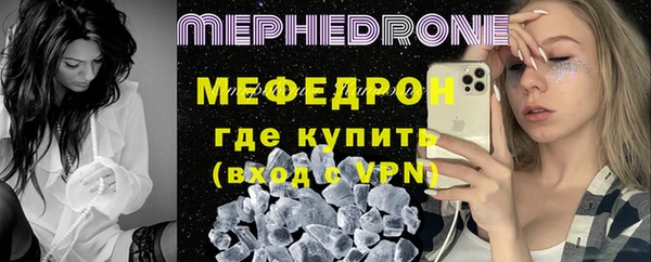 кокаин Абдулино