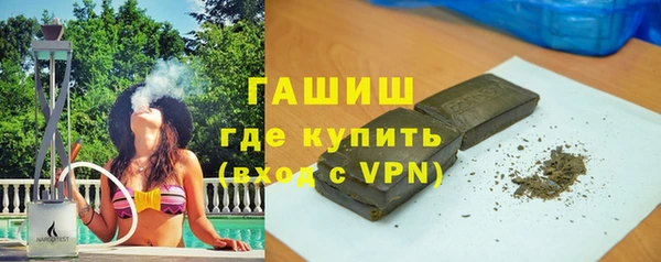 кокаин Абдулино
