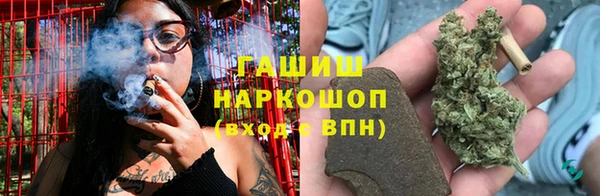 спайс Абинск