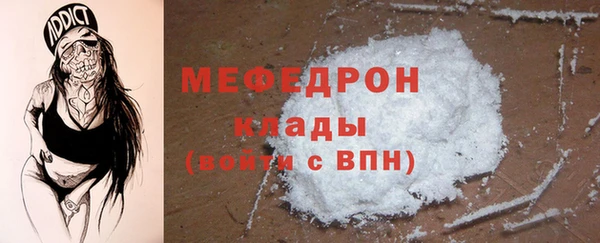 кокаин Абдулино