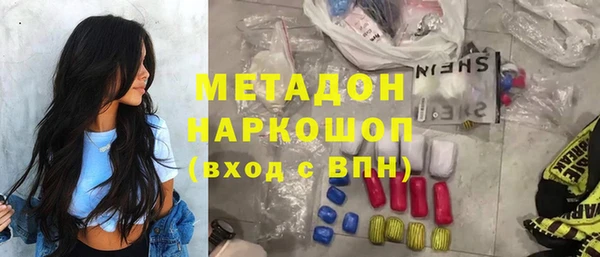 спайс Абинск