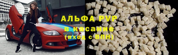 мяу мяу кристалл Абаза