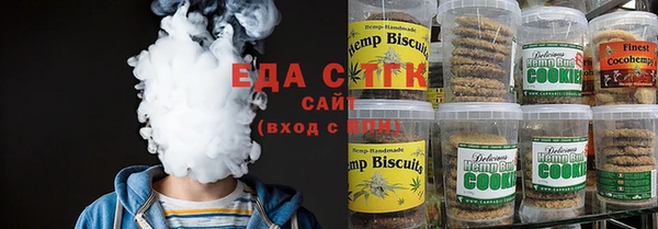 спайс Абинск