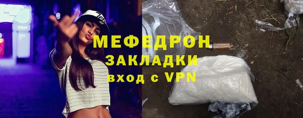 кокаин Абдулино