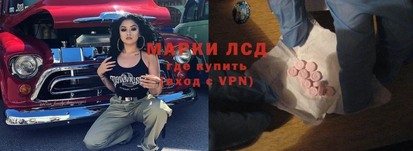 спайс Абинск
