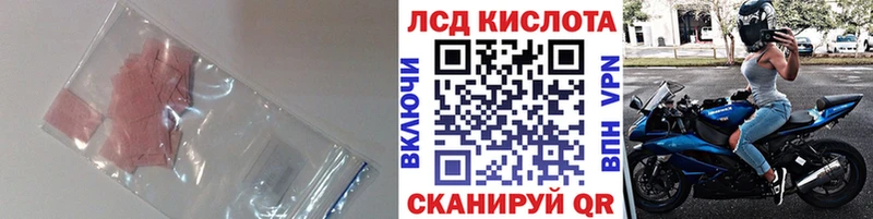 LSD-25 экстази ecstasy  Вичуга 