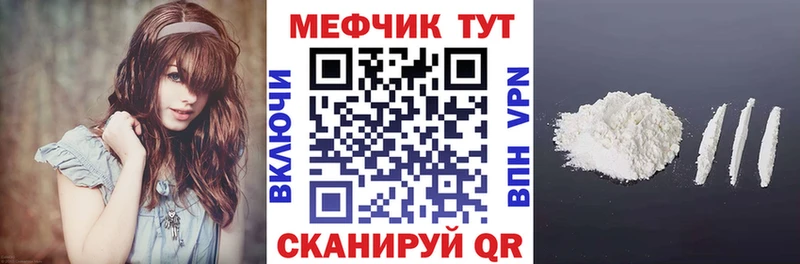 hydra tor Вичуга МЕФ mephedrone