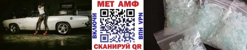 что такое наркотик  Вичуга  МЕТАМФЕТАМИН мет 