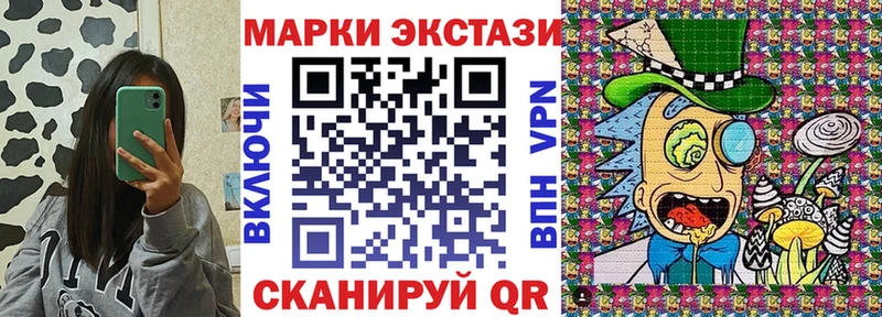 наркошоп  Вичуга  Марки NBOMe 1,5мг 