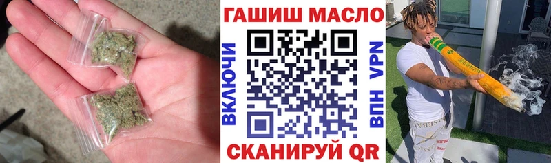 Дистиллят ТГК Wax  дарнет шоп  Вичуга 