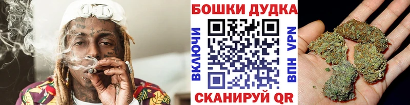 Конопля White Widow  сайты даркнета как зайти  Вичуга 